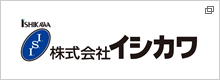 株式会社イシカワ広告バナー