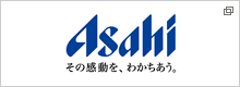 アサヒグループホールディングス株式会社広告バナー